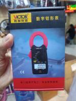 มิเตอร์วัดไฟดิจิตอล VICTOR 6017 คลิปแอมป์จิ๋ว Mini Digital Clamp Meter แคลมป์มิเตอร์  (เทสก่อนส่ง)