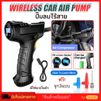 ปั้มลมไฟฟ้า12v ปั้มลมขนาดเล็ก มีไฟฉายในตัว ปั๊มลมติดรถยนต์ ปั๊มลมไร้สาย พกพาง่าย มีการรับประกันจากผู้ขาย ที่เติมลมยางรถไฟฟ้าดิจจิตอน เครื่องเติมลมรถยนต์ มอไซ Electric car inflator ที่เติมลมรถยนต์ เครื่องปั๊มลมยางรถยนต์แบบชาร์จไร้สาย 120W ปั๊มลมยาง ทนทาน