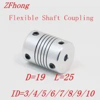1pc DR 3/4/5/6mm Flexible Shaft Coupling Ballscrew Coupler Linear Motor D18L25