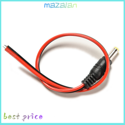 mazalan 10ชิ้น/ล็อต12V DC Power pigtail MALE 5.5*2.1mm สายปลั๊กสำหรับการรักษาความปลอดภัย CCTV
