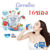 ส่งฟรี !! กีฟฟารีน ซี มิน ดริ๊งค์ Giffarine Sea Min Drink  ( 16 ซอง)