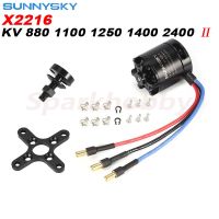 【Worth-Buy】 IM Collections. 1PC ต้นฉบับ SUNNYSKY X2216 KV880 KV1100 KV1250 KV1400 2400KV Brushless Motor (แบน) สำหรับ RC F3A 182 Fixed-Wing