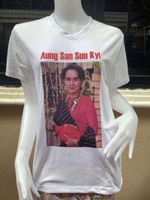 အမေစု အောင်ဆန်းစုကြည် အမှတ်တရ အင်္ကျီ Aung San Suu Kyi t shirt