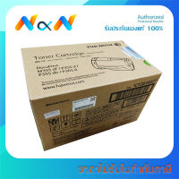 Fuji Xerox CT201937 Toner Cartridge ของแท้100% พร้อมส่งทันที - Novat