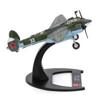 [AhQ ornaments] 1/144 Scale WWII Soviet Tu 2 Bomber Diecast โลหะเครื่องบินเครื่องบินรุ่นสำหรับเด็กคอลเลกชันเครื่องบินของเล่น