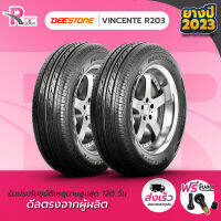 ยางรถยนต์ DEESTONE 165/60R13 รุ่นVincente R203 ปี 2023 จำนวน 2 เส้น