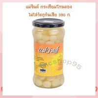 แม่จินต์ กระเทียมโทนดอง ไม่ใส่วัตถุกันเสีย 390 ก. จำนวน 1  ชิ้น Fermented Vegetables  Canned Beans  ผักดอง ผักกระป๋อง อาหารสำเร็จรูป อาหารพร้อมทาน อาหารกระป๋อง