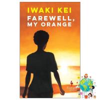 In order to live a creative life. ! พร้อมส่ง [New English Book] Farewell, My Orange [Paperback]