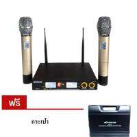 ไมโครโฟนไร้สาย/ไมค์ลอยคู่ UHF ประชุม ร้องเพลง พูด WIRELESS Microphone รุ่น MX7ฟรีกระเป๋าพกพา+ยางกันกระแทกไมโครโฟน