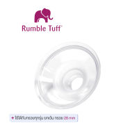 ซิลิโคนเสริมกรวยปั๊ม Rumble Tuff  Silicone Cushion อะไหล่เครื่องปั๊มนม