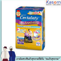 Certainty Gold กางเกง โกลด์แพ้นส์ รุ่นซึมซับสูง&amp;ยาวนาน สัมผัสนุ่ม สบายผิว มี 3 ขนาด เซอร์เทนตี้ ไลฟ์รี่ lifreeL 14ชิ้น (0678)