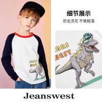 2023 เสื้อผ้าเด็ก Jeanswest 2021 คอกลมแขนยาวเด็กชายฤดูใบไม้ผลิและฤดูใบไม้ร่วง T เสื้อเชิ้ตชุดฤดูใบไม้ร่วงสำหรับเด็กโต