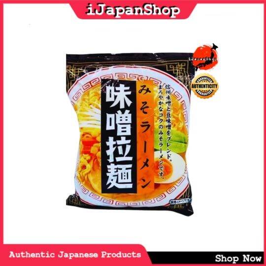 Miso Instant Japan Noodle Ramen Sunaoshi 85g 1 Pack Only 5/2023