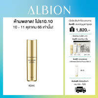 Infinesse Upsurge Solution S เซรั่มอาร์นฟิเนส อัพเซิจ โซลูชั่น ลดเลือนริ้วรอย 40ml