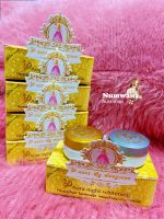 สุดปัง!!! แพ็คเกจใหม่ (1กล่อง มี 2 กระปุก) พีออร่าไนท์ ไวท์เทนนิ่ง P Aura night whitening (สมุนไพรจากธรรมชาติ)