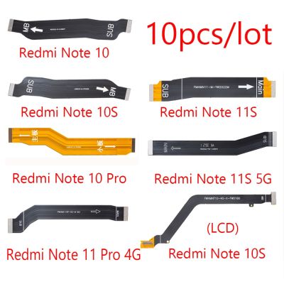 10pcs / lot เมนบอร์ดหลัก Flex Cable สําหรับ Xiaomi Redmi Note 10 11S Pro 4G 11S 5G 11 Pro เมนบอร์ด LCD Display Flex Ribbon