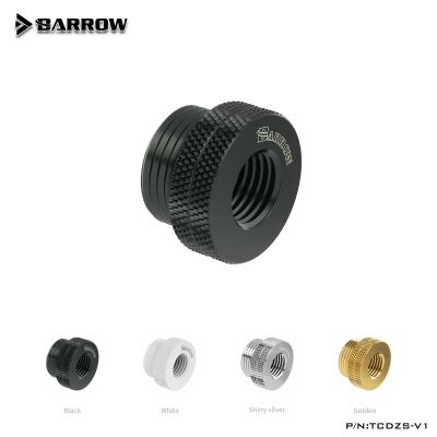 Barrow TCDZS-V1 Water Cooling Fittings PC Liquid Cooling System Watercooler Fitting g1/4 Black/Gold/White/Silver
