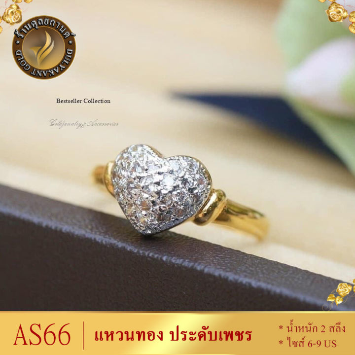 as66-แหวน-เศษทองคำแท้-ประดับเพชร-หนัก-2-สลึง-ไซส์-6-9-us-1-วง