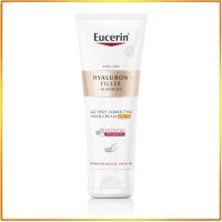 Eucerin ยูเซอริน ไฮยาอีลาสติก แฮนด์ครีม ปริมาณ 75 มล.