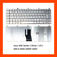 Keyboard Asus N45 Silver UK (Big Enter) แป้นอังกฤษ ฟรีสติกเกอร์ ไทย-อังกฤษ