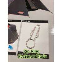 ห่วงยึดเสาเต้นท์ Pin Ring ช่วยยึดเสาเต้นท์ให้เเน่นไม่หลุด