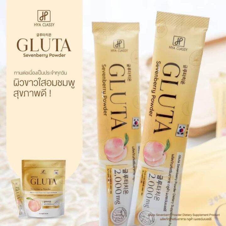 กรอกปาก-gluta-vit-c-คอลลาเจนกรอกปาก-นวัตกรรมใหม่ล่าสุด-คอลลาเจนกรอกปาก-อร่อย-ทานง่าย-เหมือนขนม-แท้100