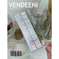 WE- VENDEENI เซ็ทสีเจลแฟลช8สี G19 แถมชาร์ต