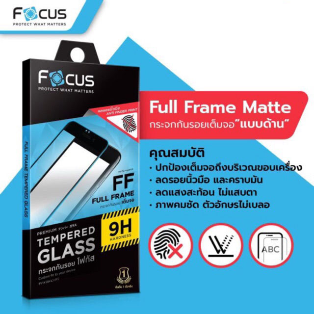 focus-ฟิมrealme-เต็มจอด้านเรียวมี-5-5s-5i-c3-c3s-กระจกกันรอยด้าน-เหมาะสำหรับเล่นเกมส์-ลดรอยนิ้วมือ