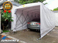 เต็นท์จอดรถ โรงจอดรถ CARSBRELLA รุ่น SUNSHINE  B พับ เก็บ ยืด หด ได้ สำหรับรถยนต์ขนาดเล็ก - ใหญ่