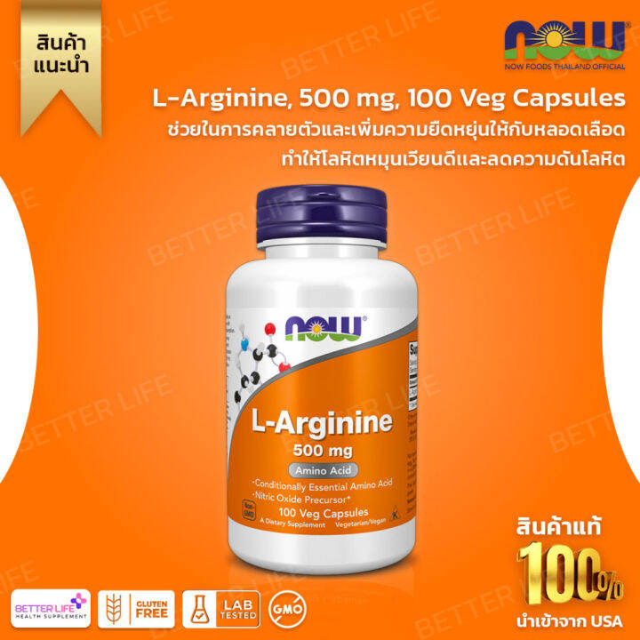 Now Foods L Arginine 500 Mg 100 Veg Capsules No 3186 Th