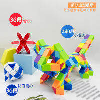 [ ของเล่น ] ไม้บรรทัดสายรุ้งของเล่นเพื่อการศึกษาสำหรับเด็ก Rubiks Cube 2436486072 ชุดอนุบาลแบบเย็บต่อได้ครบชุด