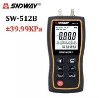 พร้อมส่งจากไทย SNDWAY รุ่งSW-512B ดิจิตอล Manometer เครื่องวัดความดันอากาศแบบดิจิตอลDifferentialธรรมชาติแก๊ส