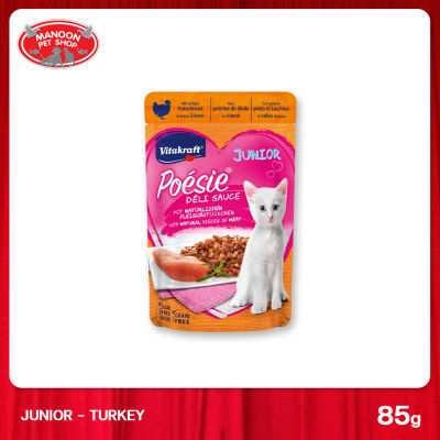 [MANOON] POESIE Pouch Junior Delisuace Turkey 85g. อาหารลูกแมวเปียกรสไก่งวง