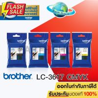 BROTHER Ink Cartridge LC-3617 BK C M Y ตลับหมึกของแท้สีดำ ฟ้า ชมพู เหลือง MFC-J2330DW, J3530DW, J3930DW / #หมึกปริ้นเตอร์  #หมึกเครื่องปริ้น hp #หมึกปริ้น   #หมึกสี #ตลับหมึก