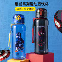 8001280Ml Marvel ขวดกีฬา Spider Man กัปตันอเมริกาเด็กถ้วยน้ำการ์ตูนอะนิเมะฤดูร้อนแบบพกพาพลาสติก Pct กาต้มน้ำ Kids