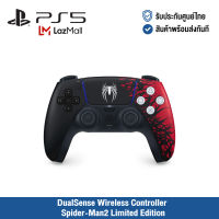 PlayStation 5 : DualSense Wireless Controller Spider-Man2 Limited Edition - จอยคอนโทรลเลอร์