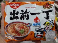 Nissin spicy seafood Flavour – นิชชิน บะหมี่รสซีฟู้ดผสมพริก น้ำหนัก 100 กรัม