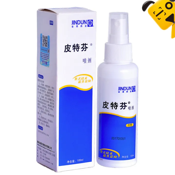Pet Medicine Pitfen Spray Dog Cat Skin Disease Fungus Infection Cat