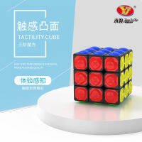 Yongjun 3x3 Blind Touch Cube กระเบื้อง Cubo Magico ของเล่นเพื่อการศึกษา Drop Shipping-fhstcjfmqxjkf