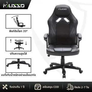 Pioneer deals gaming chair