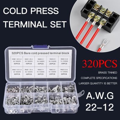 320PCS Cold-pressed terminal Y-shaped U-shaped O-Shaped Round Fork Bare OT UT Copper Fast Crimping Terminals Crimp Terminator Electrical Connectors
