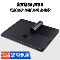 ~ ฟิล์ม Microsoft Surface Pro X 13 นิ้ว pro x ฟิล์มหลังฟิล์มกันรอยหน้าจอสติกเกอร์ด้านหลัง HD ฟิล์มนิรภัยป้องกันการระเบิดสต