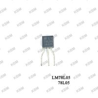 Transistor ทรานซิสเตอร์ 78L05 LM78L05 ขาสั้น SOT-89 CJ78L05