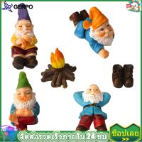 Gerpo【Hot】 1 ชุดขนาดเล็ก Gnome เครื่องประดับสวน Mini Dwarf Decors เรซิ่นรูปปั้นแคระสวนภูมิทัศน์ Decors