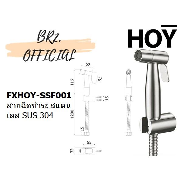 woww-สุดคุ้ม-hoy-30-6-fxhoy-ssf001-สายฉีดชำระ-สแตนเลส-sus-304-ราคาโปร-ฝักบัว-ฝักบัว-แรง-ดัน-สูง-ฝักบัว-อาบ-น้ำ-ฝักบัว-rain-shower