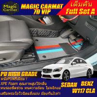 Benz CLA W117 2014-2018 Sedan Full Set A (เต็มคันรวมถาดท้ายรถแบบ A ) พรมรถยนต์ Benz CLA W117 CLA250 CLA45 CLA180 CLA200 CLA220 2014 2015 2016 2017 2018 พรม7D VIP High Grade Magic Carmat