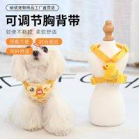 【FCL】۩ Ins New Cartoon Dog Leash Chest Back Anti-fouling Rope Elephant