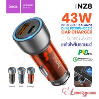 Hoco NZ8 Dual Port Car Charger 43W หัวชาร์จรถยนต์ และ มอเตอร์ไซด์ รองรับเทคโนโลยีชาร์จเร็ว PD25W+QC3.0