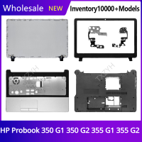 Baru untuk HP Probook G1 350 G2 355 G1 G2หน้าจอ LCD สำหรับแล็ปท็อป355 Beakang Belakang Depan Bezel Engsel Palmrest เคสด้านล่าง A C Shell