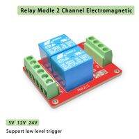 (SQIU)โมดูลรีเลย์แม่เหล็กไฟฟ้า2ช่องสัญญาณ,ทริกเกอร์ขั้วสองทิศทางมี5V12V24V 220โวลต์เทอร์มินัลสองทิศทางระดับต่ำ